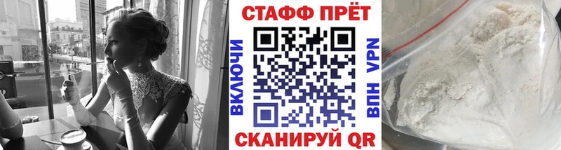 Где продают наркотики Ессентуки Метадон  Меф мяу мяу 