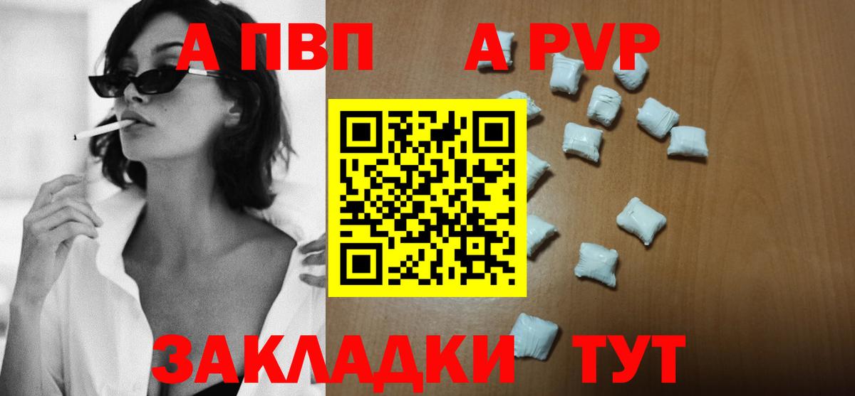 APVP СК КРИС Ессентуки