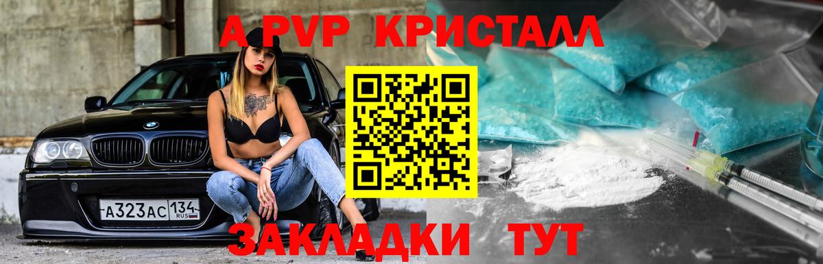 ГАШИШ Ессентуки