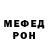Первитин кристалл JellTeg