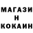 МЕТАДОН кристалл Toxic_Not