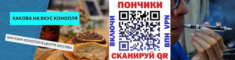 где купить наркоту  Ессентуки  Еда ТГК марихуана 