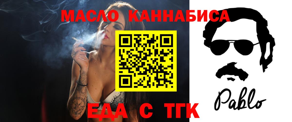 Canna-Cookies марихуана  Ессентуки 