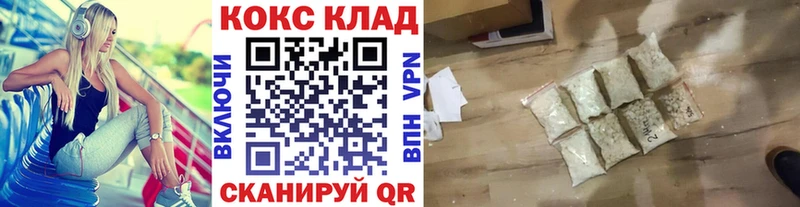 как найти закладки Ессентуки Cocaine FishScale