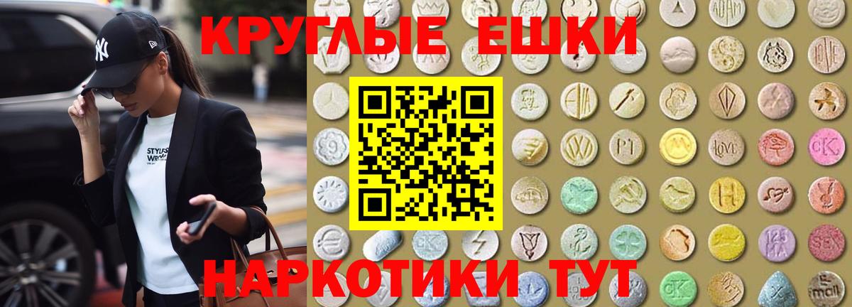 Ecstasy VHQ Ессентуки