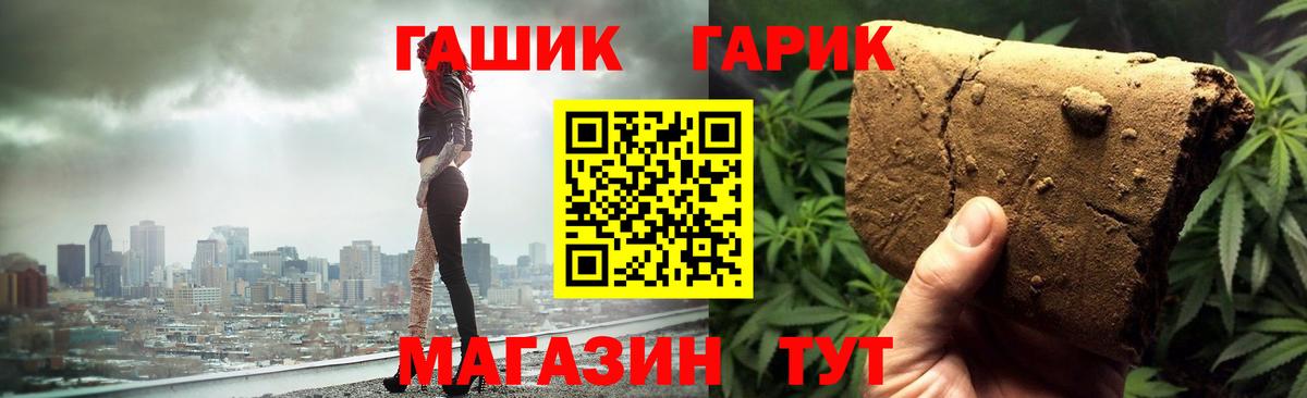 ГАШИШ AMNESIA HAZE  ГАШИШ AMNESIA HAZE  Вход с VPN  Ессентуки 