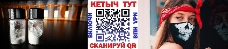 ссылка на мегу рабочий сайт  Ессентуки  Кетамин ketamine 