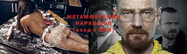 мефедрон Карталы