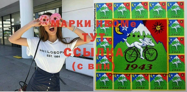 синтетический гашиш Киренск