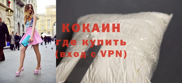 герыч Киреевск