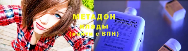 синтетический гашиш Киренск