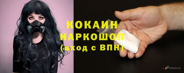 дистиллят марихуана Кинешма