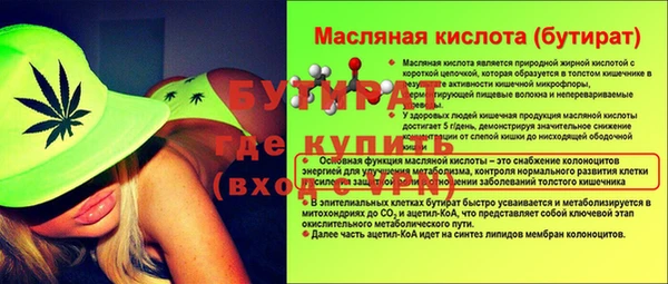 синтетический гашиш Киренск