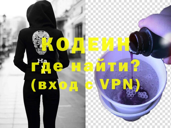 мефедрон Карталы