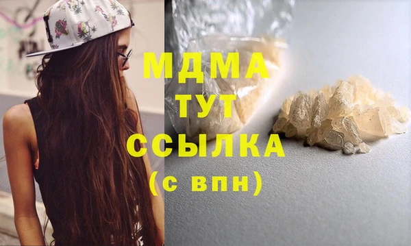 дистиллят марихуана Кинешма