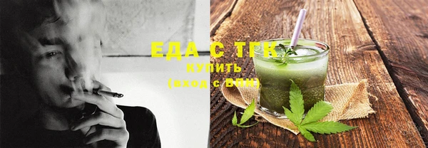 мефедрон Карталы