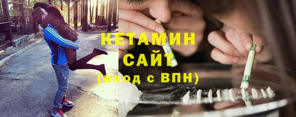 экстази Каменск-Шахтинский