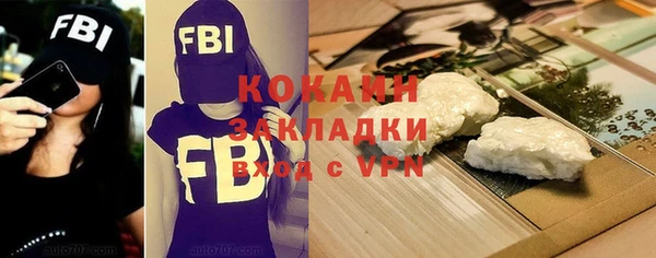 мефедрон Карталы