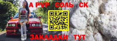 марки nbome Бугуруслан