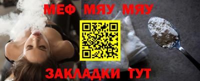 марки nbome Бугуруслан