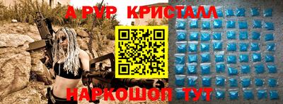 твердый Будённовск