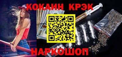 герыч Волгодонск