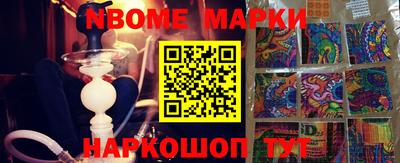 ALPHA PVP Волжский