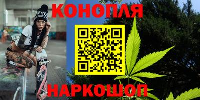 марки nbome Бугуруслан
