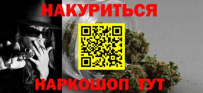 марки nbome Бугуруслан