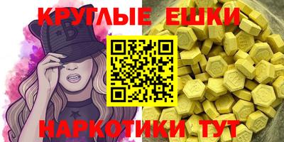 марки nbome Бугуруслан