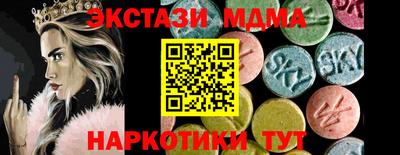 кокаин премиум Бузулук