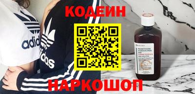 марки nbome Бугуруслан