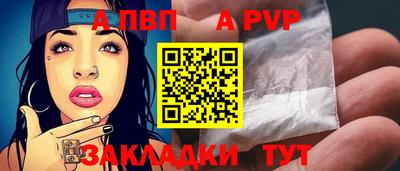 твердый Будённовск