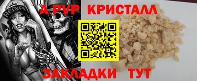 марки nbome Бугуруслан