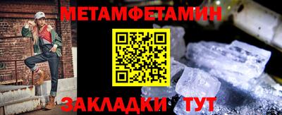 кокаин премиум Бузулук