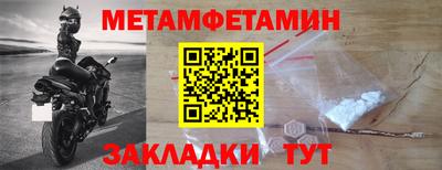 ALPHA PVP Волжский