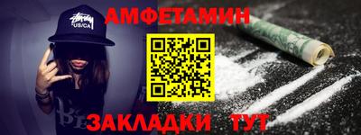 кокаин премиум Бузулук