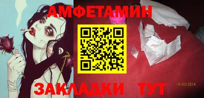 кокаин премиум Бузулук