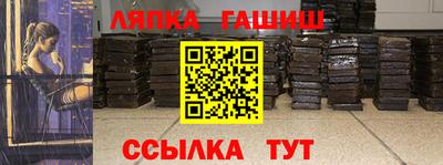 кокаин VHQ Ипатово