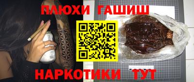 а пвп мука Волжск