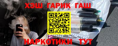 кокаин премиум Бузулук
