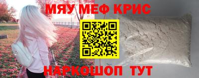 кокаин премиум Бузулук