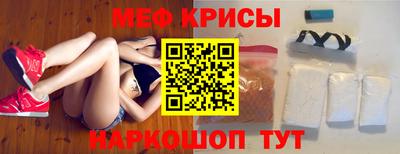 кристаллы Ирбит