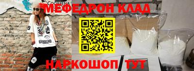 кокаин премиум Бузулук