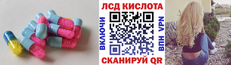 наркотики  Ессентуки  Лсд 25 экстази ecstasy 