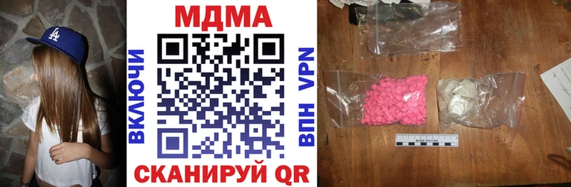 площадка телеграм  Ессентуки  МДМА молли  дарнет шоп 