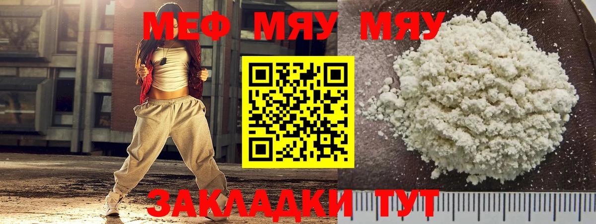Вейп ТГК  Марихуана  ГАШ  Ессентуки  Меф кристаллы  Вход с VPN  ГАШИШ  Мефедрон 