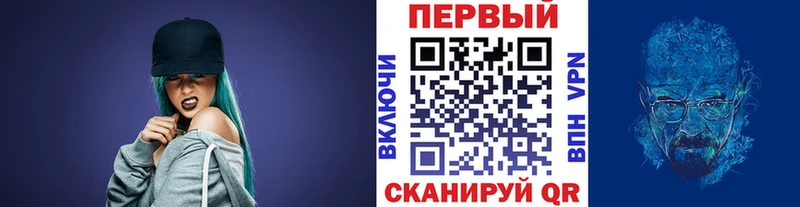 darknet Telegram  Ессентуки  Метамфетамин кристалл  даркнет сайт 