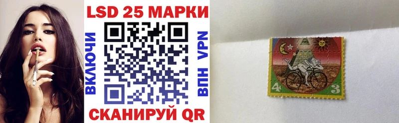 Марки N-bome 1,8мг  Ессентуки 