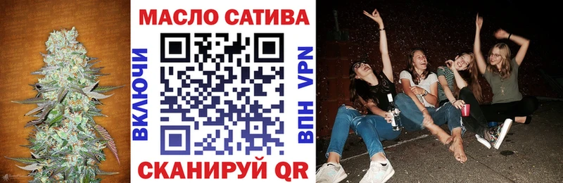 Дистиллят ТГК гашишное масло  где продают наркотики  Ессентуки 